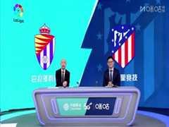 5月1日 22-23赛季西甲第32轮 巴拉多利德VS马德里竞技