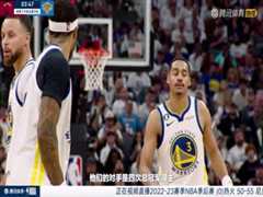 5月1日 22-23赛季NBA东部半决赛G1 热火VS尼克斯