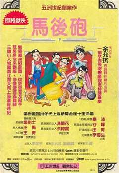 三个骗子胆子真肥，连洪门都敢骗，一次就骗了三十六个帮主#马后炮