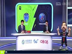 5月8日 22-23赛季法甲第34轮 特鲁瓦VS巴黎圣日耳曼