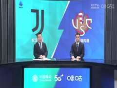 5月15日 22-23赛季意甲第35轮 尤文图斯VS克雷莫纳