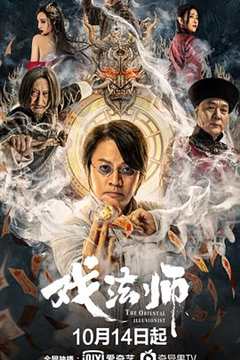 戏法师神笔一挥，美女就从画中走了出来#戏法师