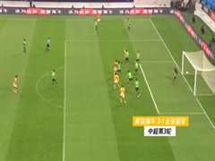 4月29日 2023赛季中超第4轮 青岛海牛VS武汉三镇