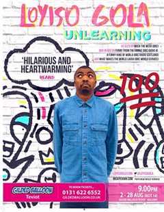 洛伊索·高拉：反学习