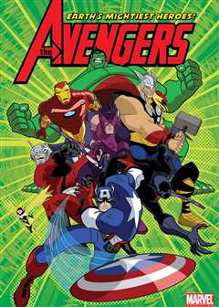 复仇者：世上最强英雄组合第一季