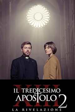 第十三位使徒第二季