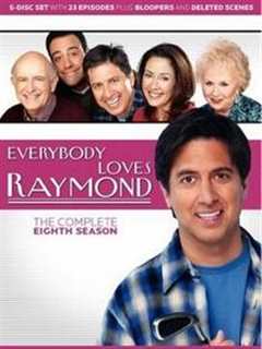 人人都爱雷蒙德第八季