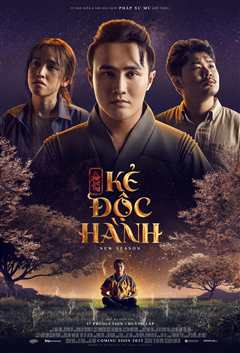 鬼神之域：青年萨满