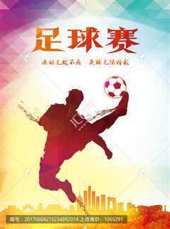 2023-11-10 沙特联赛 利雅得新月VS布赖代合作