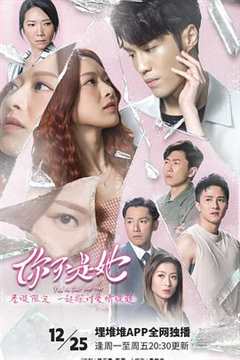 沈总虐错了夫人才是白月光