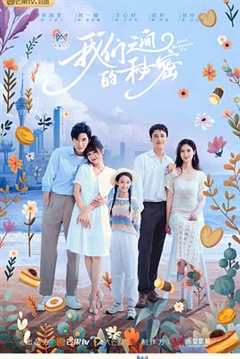 婚浅情深