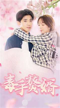 都市神医之血脉觉醒