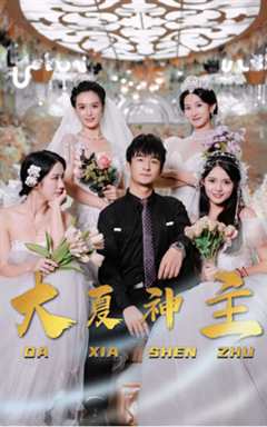 大风水师之扭转乾坤