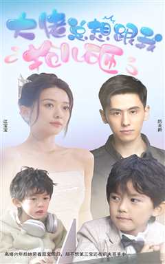 穿越之极品太子爷