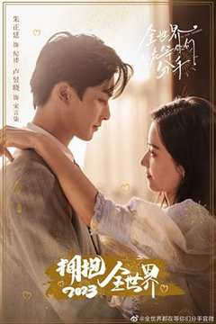 风流保安纵横都市