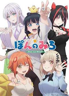 逍遥龙婿