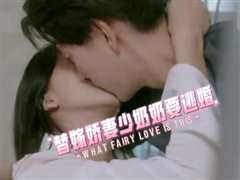 替嫁娇妻少奶奶要逃婚