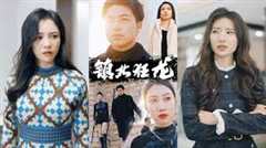 镇北狂龙