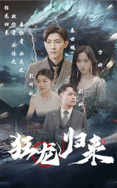 开局被退婚，我是皇帝我摊牌了