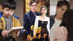 狂婿：胜天半子