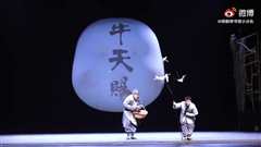 【郭麒麟｜阎鹤祥】20201220《牛天赐》谢幕