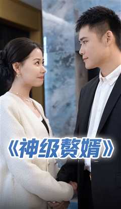 千亿保安在都市