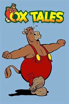 肥牛牛贝斯[电影解说]