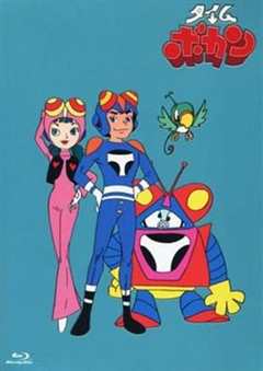 时间飞船[电影解说]