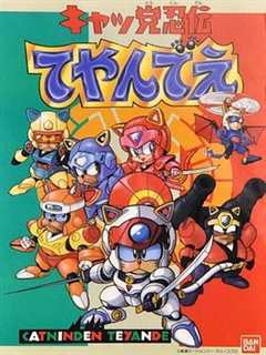 忍者猫[电影解说]