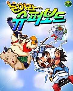 百变孙悟空[电影解说]