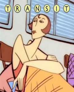 中转[电影解说]