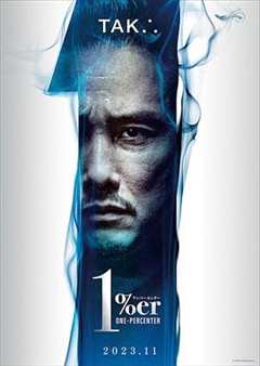 孤高2023[电影解说]