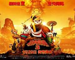 功夫熊猫3[电影解说]