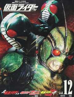 假面骑士ZO[电影解说]