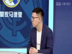 5月3日 22-23赛季西甲第33轮 皇家社会VS皇家马德里