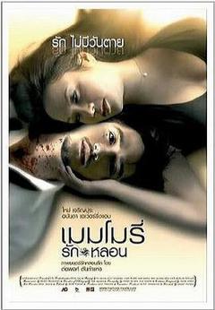 灵虐2008[电影解说]