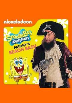 海绵宝宝感恩节：海盗派奇的沙滩狂欢[电影解说]