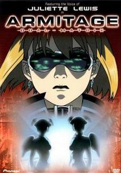 奥美帝 DUAL-MATRIX[电影解说]