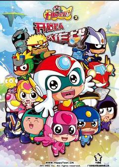 开心宝贝之开心超人大作战[电影解说]