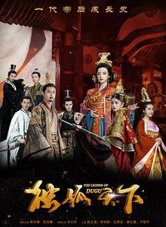 独孤天下[电影解说]