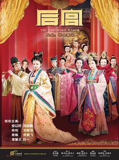 后宫2011[电影解说]