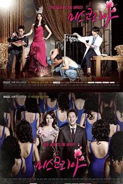 韩国小姐[电影解说]