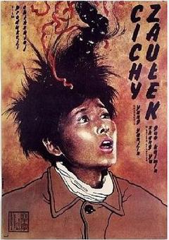 小街1981[电影解说]