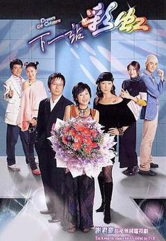 下一站彩虹国语