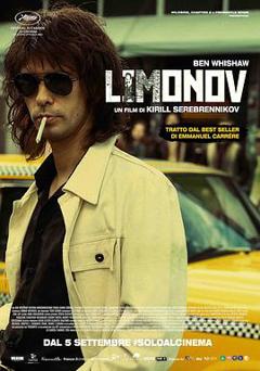 利莫诺夫：埃迪的歌谣