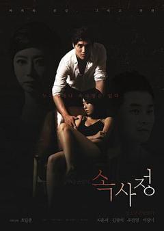 内情2017[电影解说]