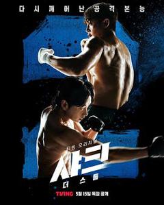 鲨鱼：风暴[电影解说]