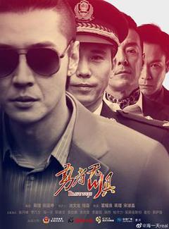 勇者无惧2022[电影解说]