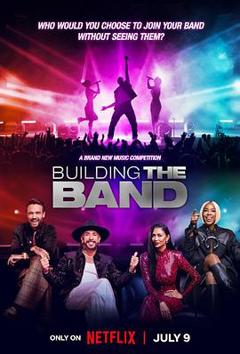 最强盲选乐团第一季