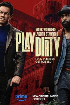 盗亦有道2025[电影解说]